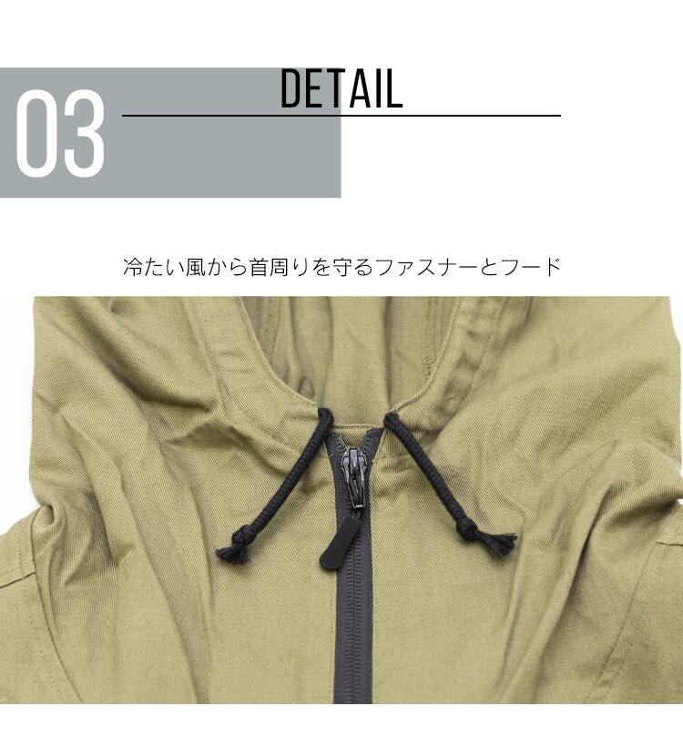 綿アノラックパーカー CTAP-S グリーンS4