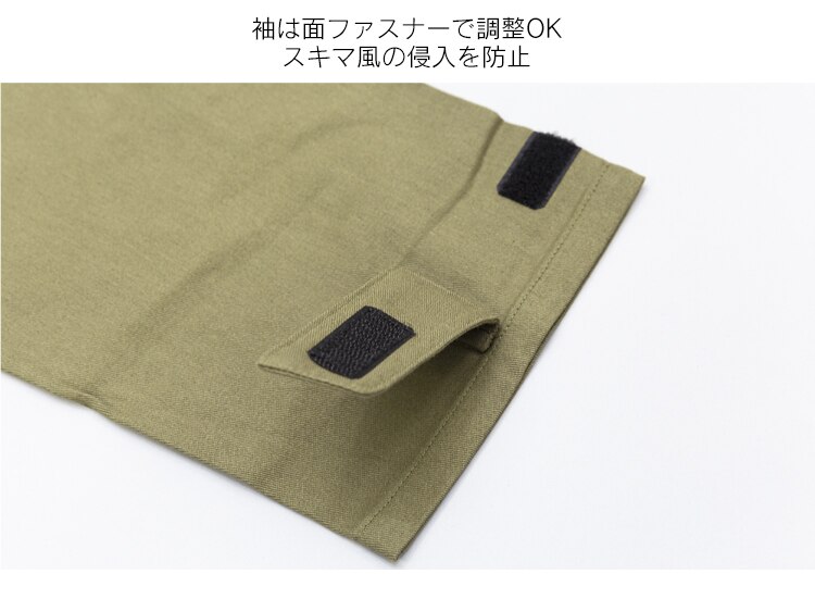 綿アノラックパーカー CTAP-S グリーンS5