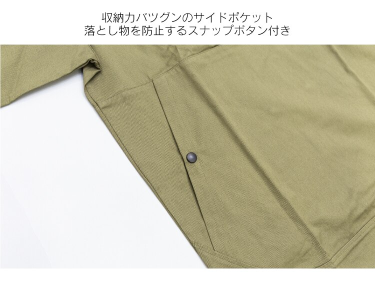 綿アノラックパーカー CTAP-S グリーンS6