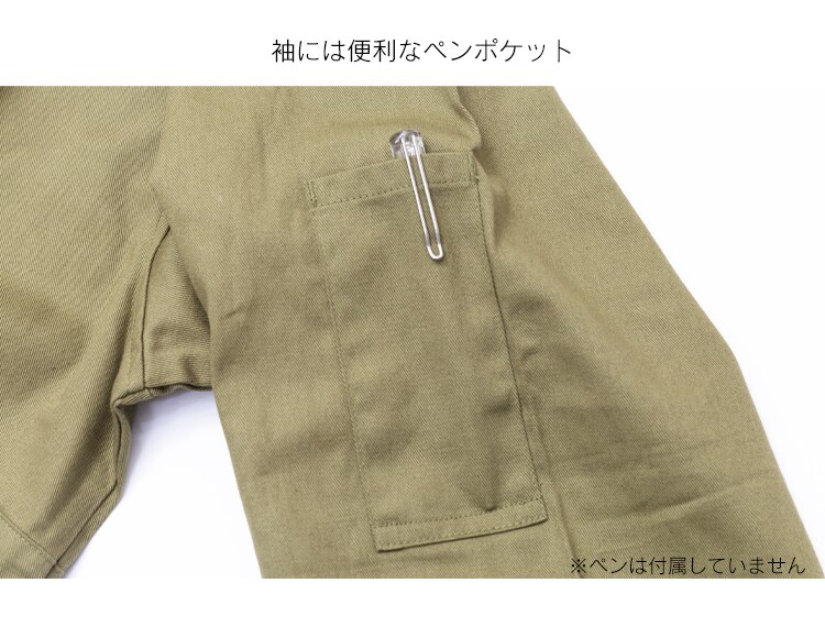 綿アノラックパーカー CTAP-S グリーンS7