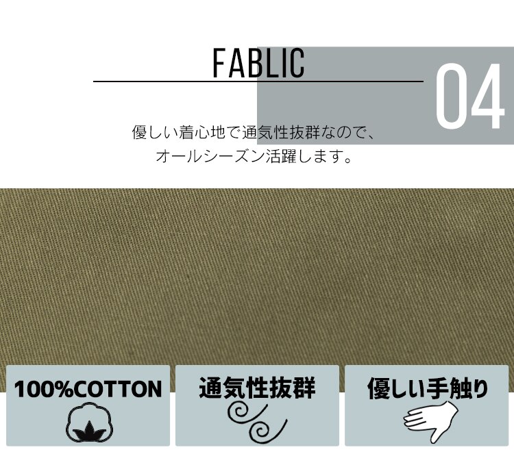 綿アノラックパーカー CTAP-S グリーンS8