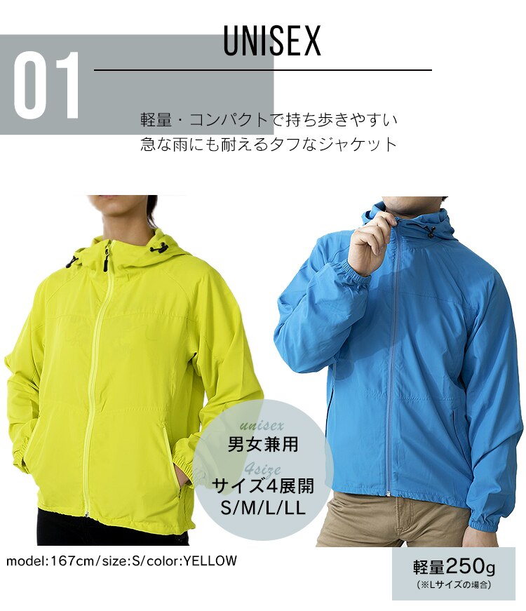 ポータブル撥水ジャケット PWRJ-M ブラックM【前払い不可】【代引き不可】【同梱不可】1