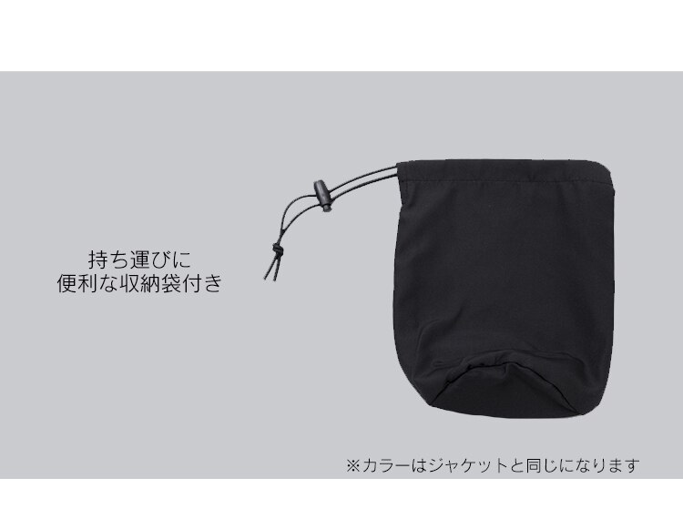 ポータブル撥水ジャケット PWRJ-M ブラックM【前払い不可】【代引き不可】【同梱不可】8