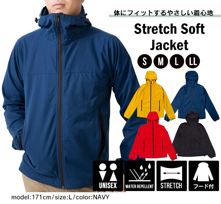 ストレッチソフトジャケット SCSJ-S ブラックS0