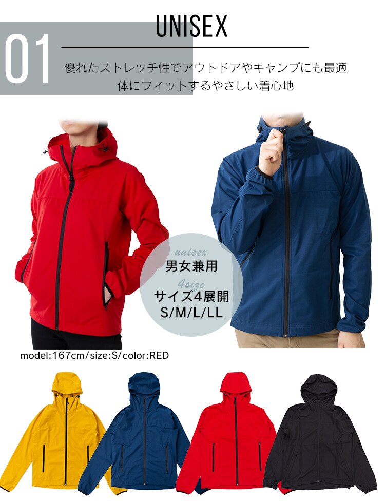 ストレッチソフトジャケット SCSJ-S ブラックS1