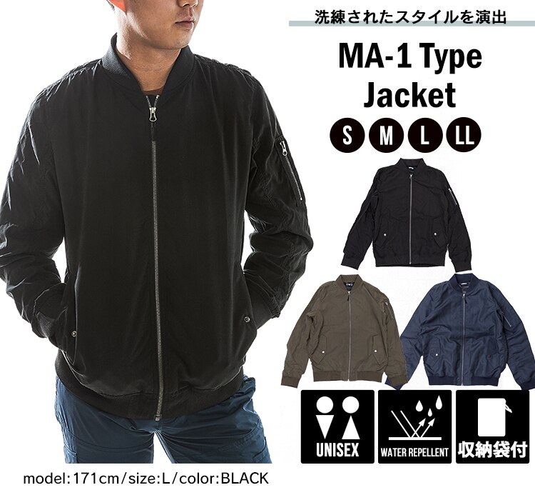 MA-1タイプジャケット IMAJ-S カーキS0
