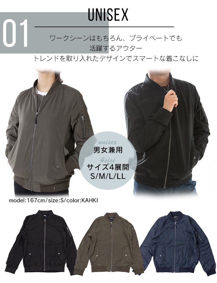 MA-1タイプジャケット IMAJ-S カーキS1