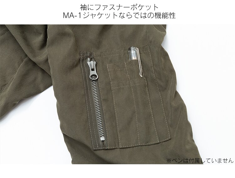 MA-1タイプジャケット IMAJ-S カーキS7