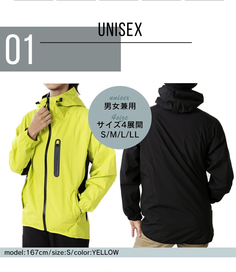 透湿ストレッチレインスーツ MPSR-S イエローS1