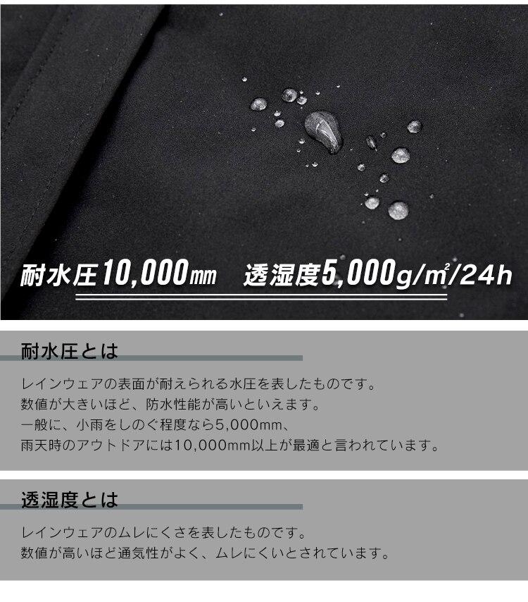 透湿ストレッチレインスーツ MPSR-S イエローS3