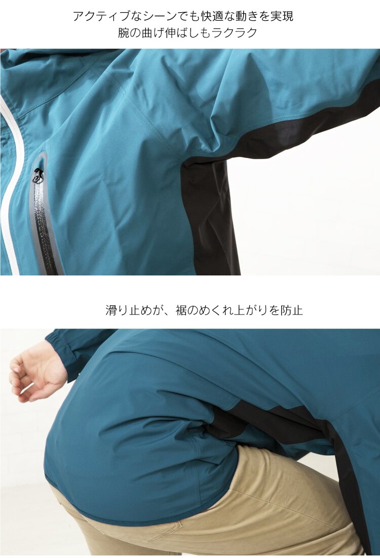 透湿ストレッチレインスーツ MPSR-S イエローS4