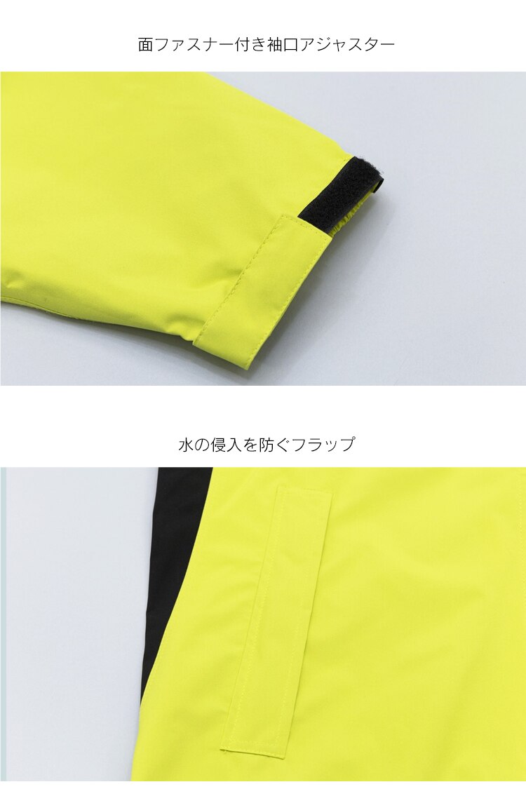 透湿ストレッチレインスーツ MPSR-S イエローS7