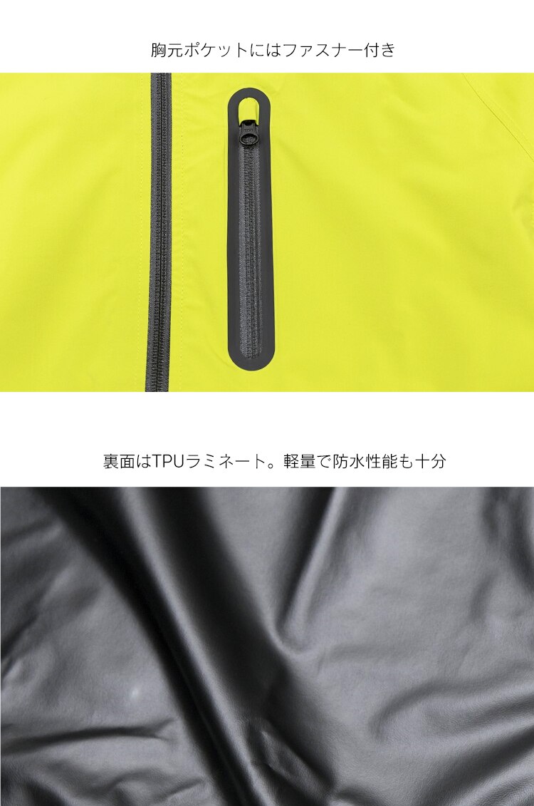 透湿ストレッチレインスーツ MPSR-S イエローS8