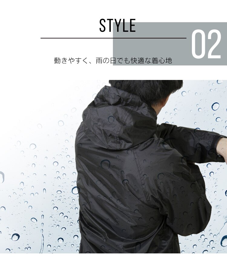 レインスーツ RSUI-S 全2色2