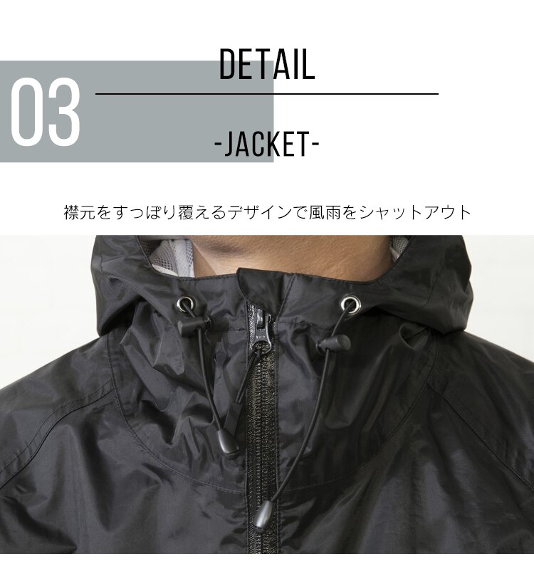 レインスーツ RSUI-S 全2色4
