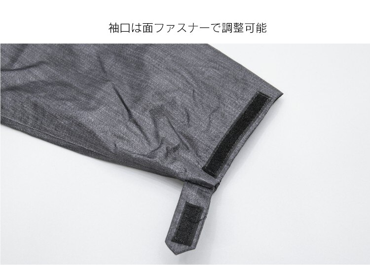 レインスーツ RSUI-S 全2色5