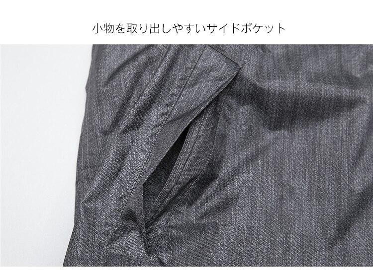 レインスーツ RSUI-S 全2色6