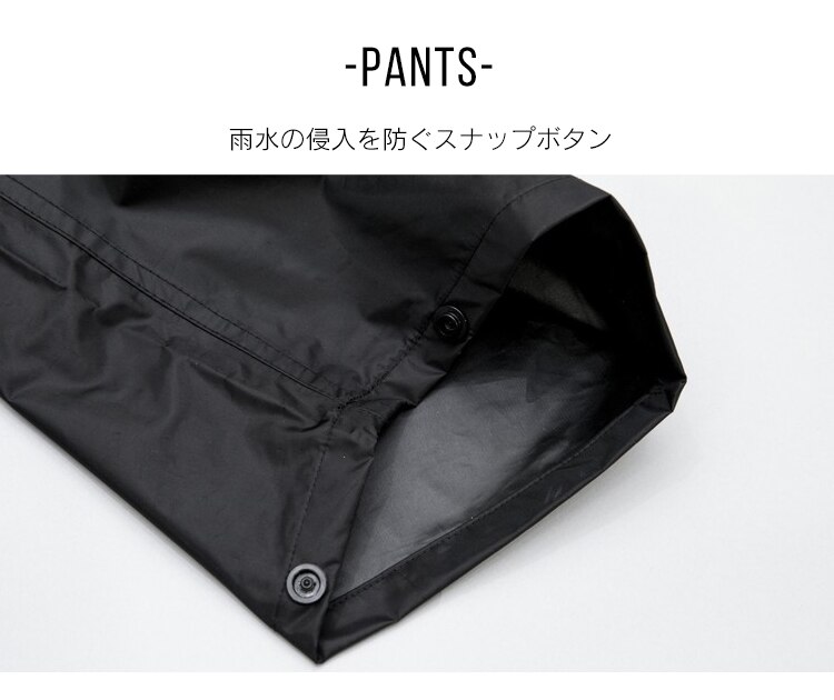 レインスーツ RSUI-S 全2色9