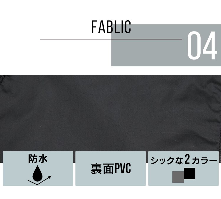 レインスーツ RSUI-S 全2色11