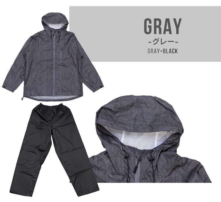 レインスーツ RSUI-S 全2色13