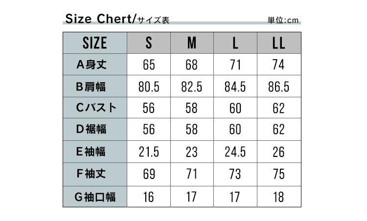 レインスーツ RSUI-S 全2色15