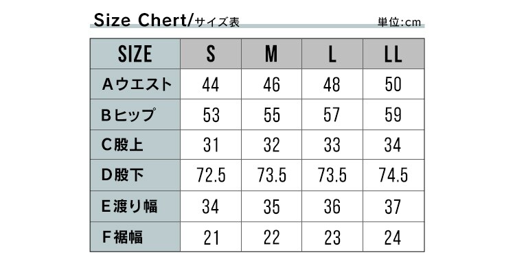 レインスーツ RSUI-S 全2色17