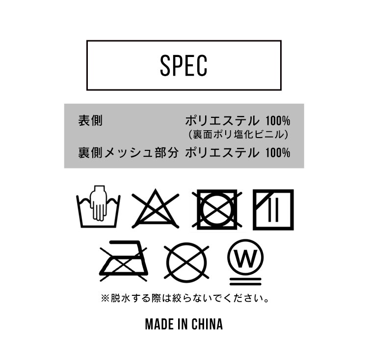 レインスーツ RSUI-S 全2色20