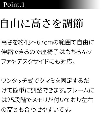 昇降デスクテーブル SKDT-690 ブラック4