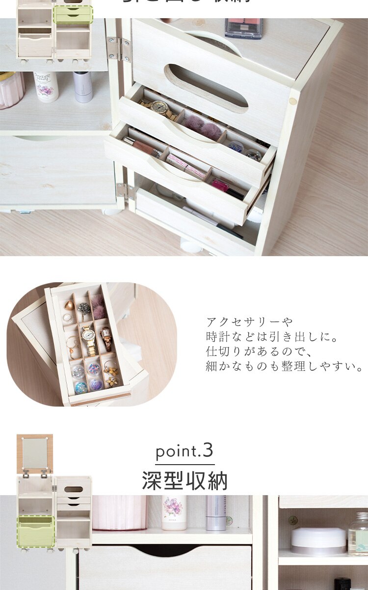 コスメワゴン（キャスター付き） ナチュラル&ホワイト 4