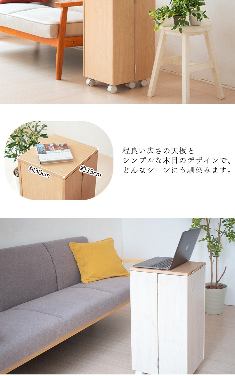 コスメワゴン（キャスター付き） ナチュラル&ホワイト 7