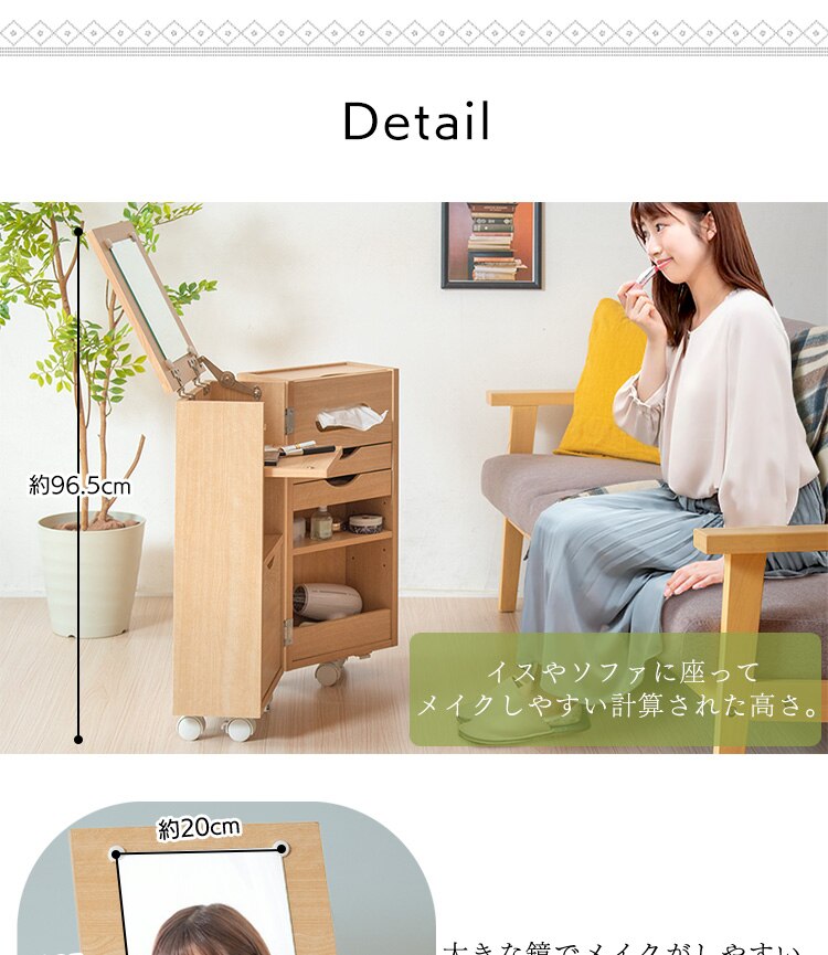 コスメワゴン（キャスター付き） ナチュラル&ホワイト 8
