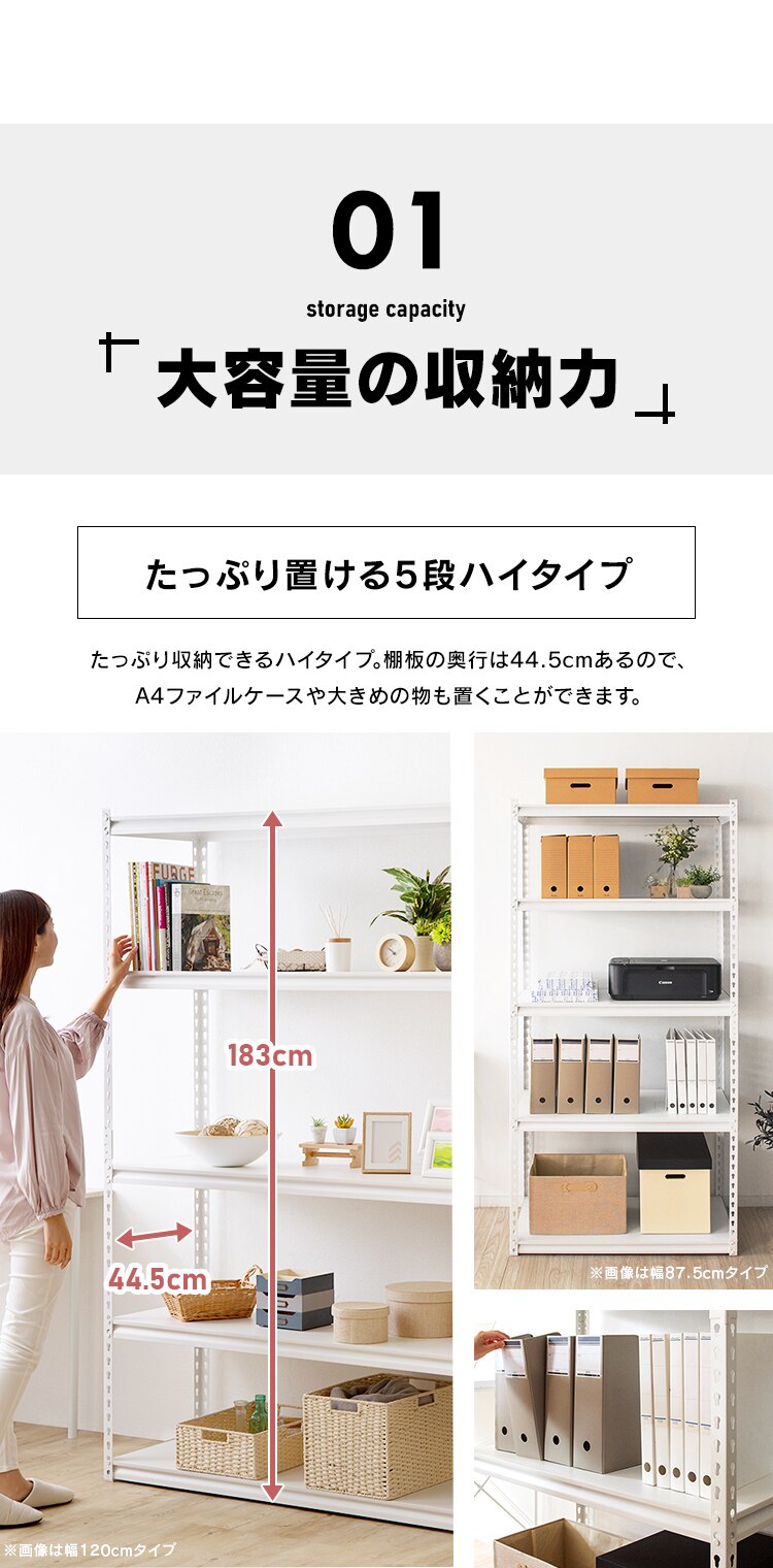 【訳あり】ラック 棚 収納棚 5段 スチールラック 幅120cm STR-1200 ブラック 3