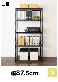 【訳あり】ラック 棚 収納棚 5段 スチールラック 幅120cm STR-1200 ブラック 13