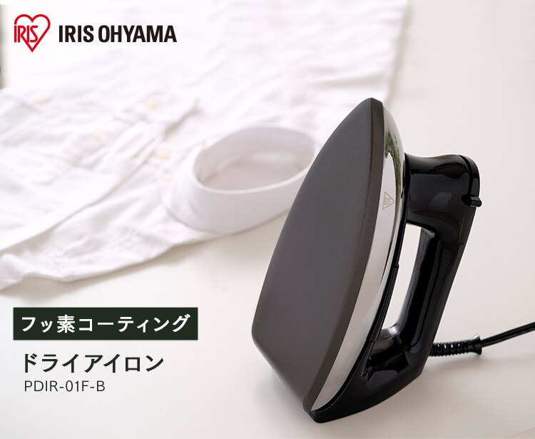 アイロン ドライ フッ素コート PDIR-01F-B ブラック【前払い不可】【代引き不可】【同梱不可】0