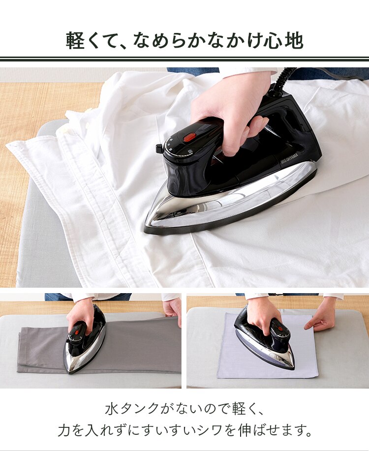 アイロン ドライ フッ素コート PDIR-01F-B ブラック【前払い不可】【代引き不可】【同梱不可】2