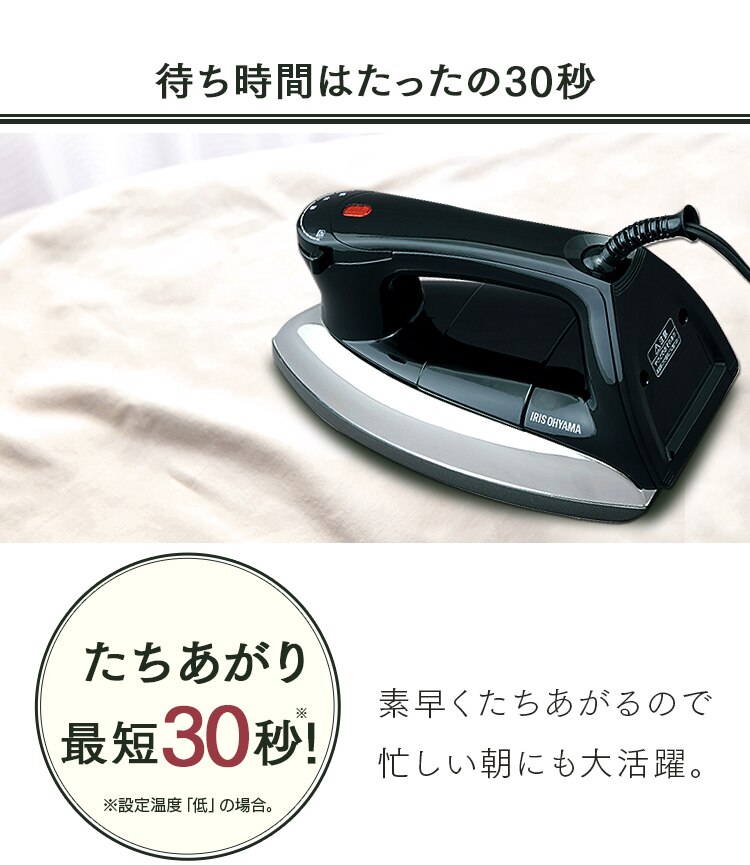 アイロン ドライ フッ素コート PDIR-01F-B ブラック【前払い不可】【代引き不可】【同梱不可】4