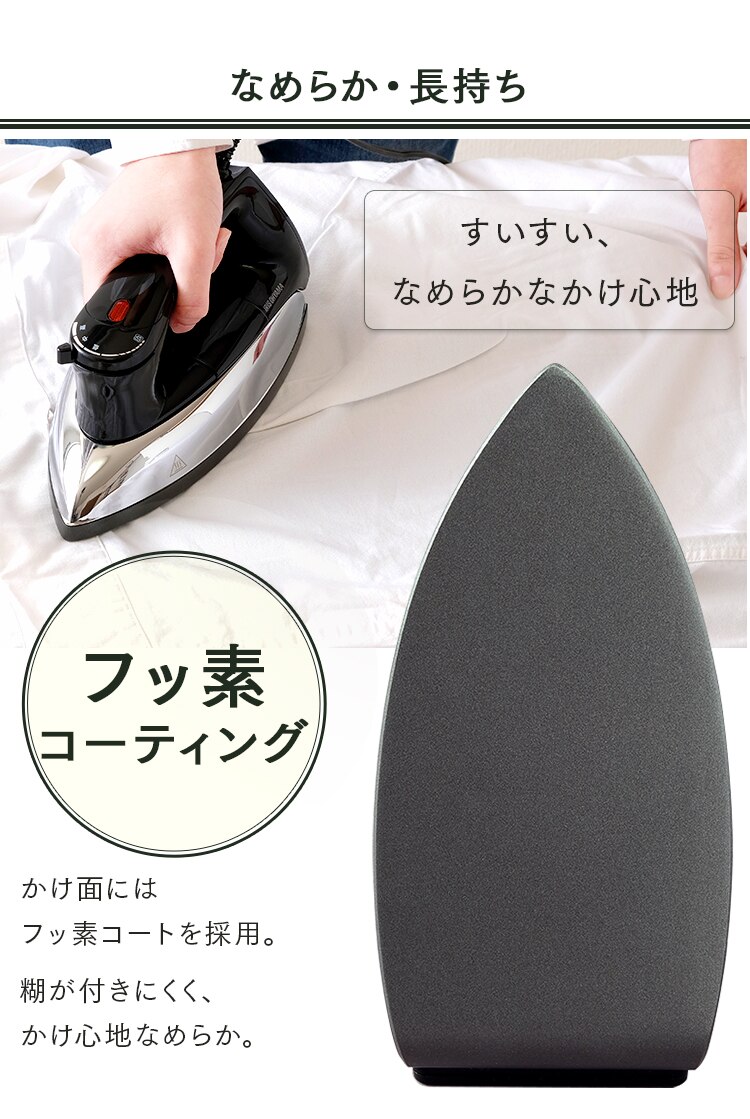 アイロン ドライ フッ素コート PDIR-01F-B ブラック【前払い不可】【代引き不可】【同梱不可】6