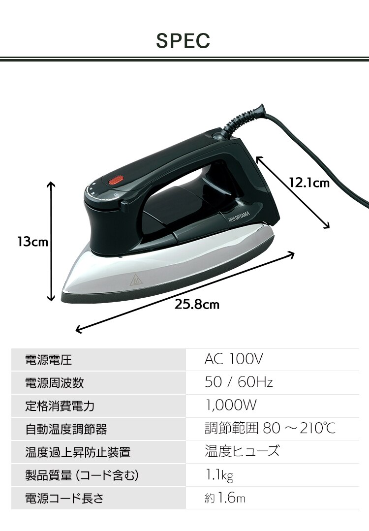 アイロン ドライ フッ素コート PDIR-01F-B ブラック【前払い不可】【代引き不可】【同梱不可】7