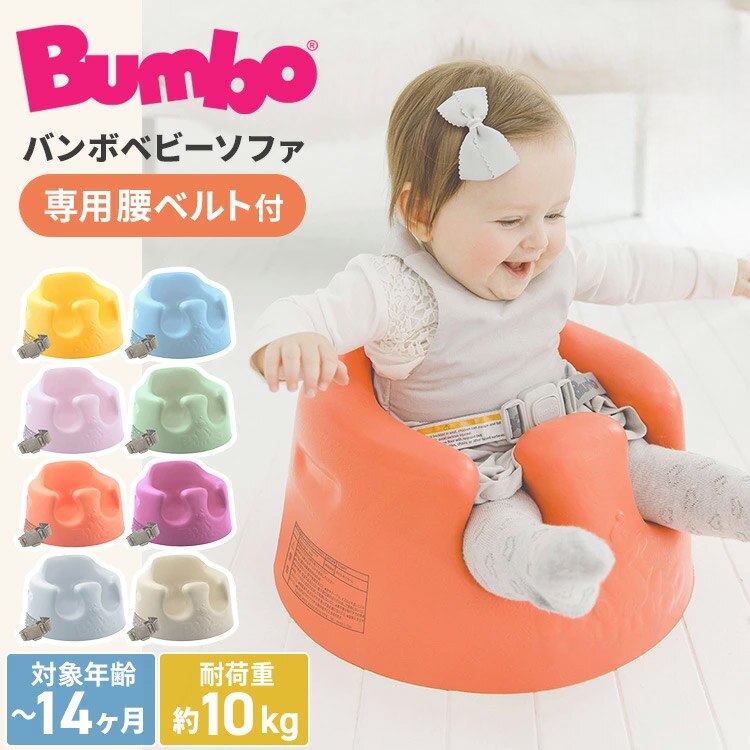 ティーレックス ベビーソファ 17484874 ヘムロックグリーン 0