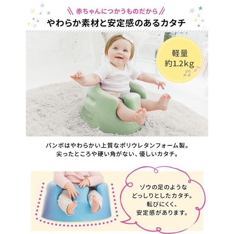 ティーレックス ベビーソファ 17484874 ヘムロックグリーン 5