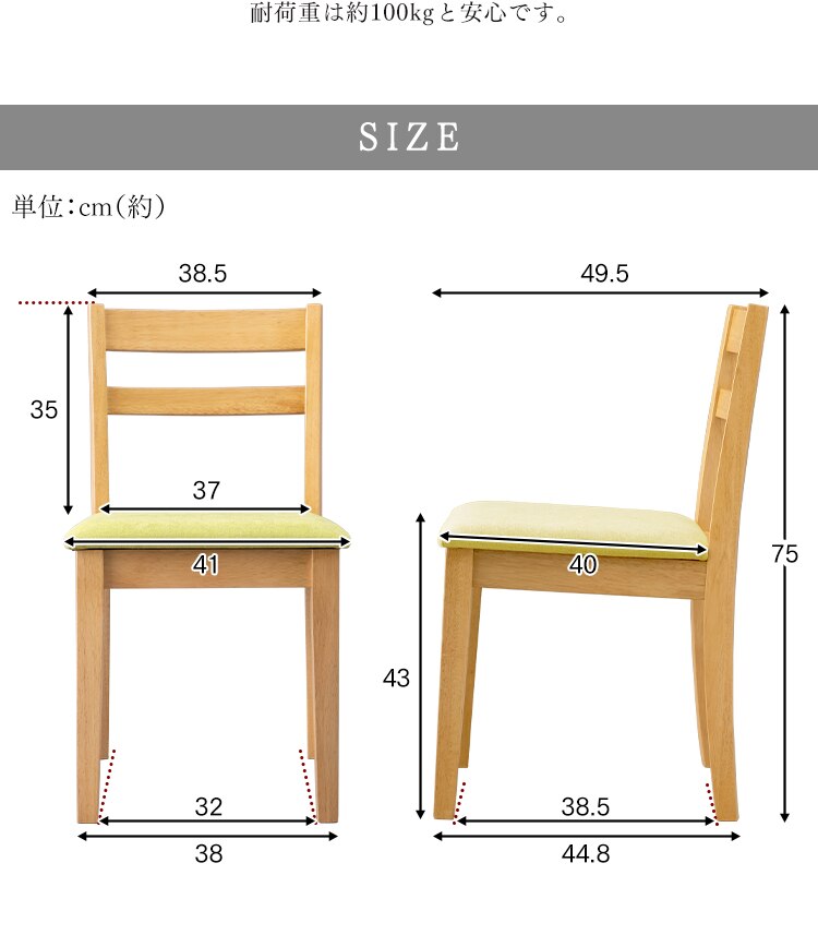 【2脚セット】 ダイニングチェア DCS-430 オーク&times;グリーン【前払い不可】【代引き不可】【同梱不可】3