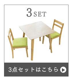 ダイニングベンチ DBS-430 オーク&times;グレー 【前払い不可】【代引き不可】【同梱不可】5