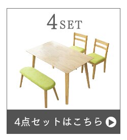 ダイニングベンチ DBS-430 オーク&times;グレー 【前払い不可】【代引き不可】【同梱不可】6