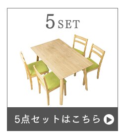 ダイニングベンチ DBS-430 オーク&times;グレー 【前払い不可】【代引き不可】【同梱不可】7