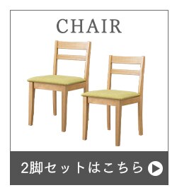 ダイニングベンチ DBS-430 オーク&times;グレー 【前払い不可】【代引き不可】【同梱不可】8