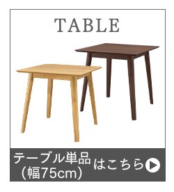 ダイニングベンチ DBS-430 オーク&times;グレー 【前払い不可】【代引き不可】【同梱不可】11