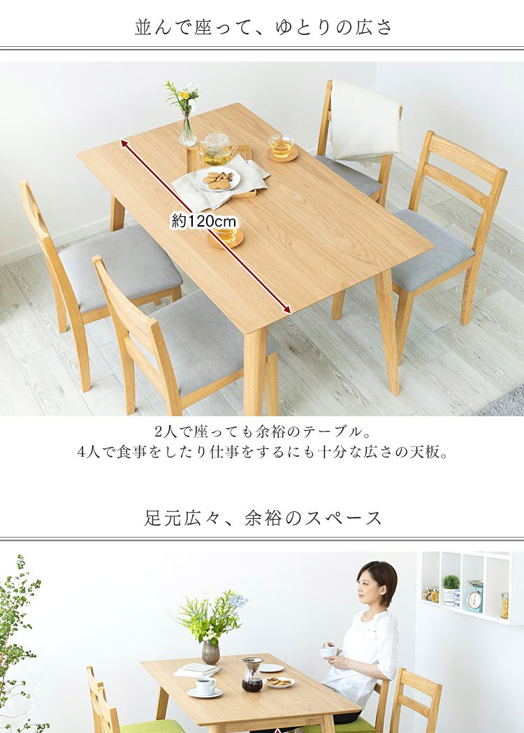 ダイニングテーブル 120&times;75 DTV-1275 オーク4