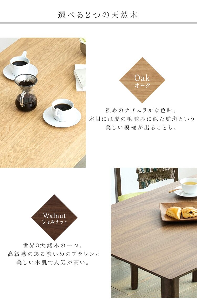 ダイニングセット 4人用 4点セット DTCS-4 オーク&times;グレー4