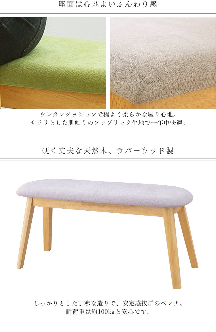 ダイニングベンチ DBS-430 オーク&times;グレー 【前払い不可】【代引き不可】【同梱不可】2