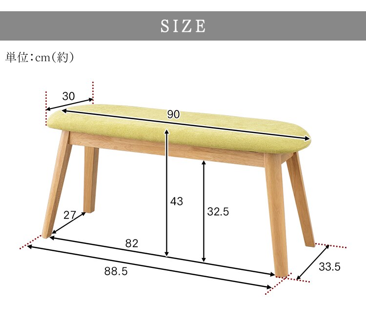 ダイニングベンチ DBS-430 オーク&times;グレー 【前払い不可】【代引き不可】【同梱不可】3